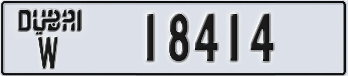 UAE License Plate Dubai W 18414