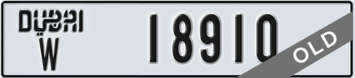 UAE License Plate Dubai W 18910