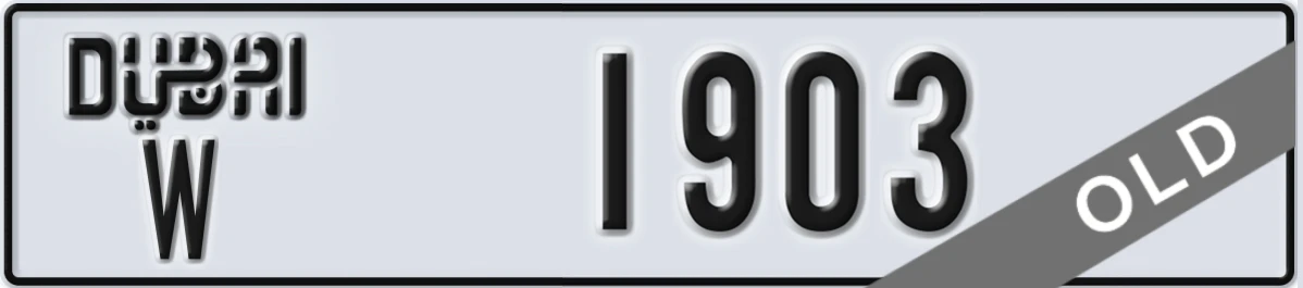 UAE License Plate Dubai W 1903