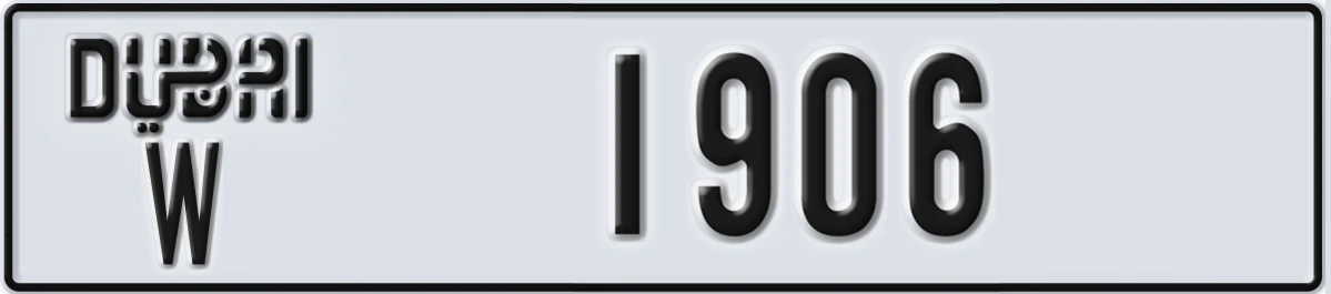 UAE License Plate Dubai W 1906