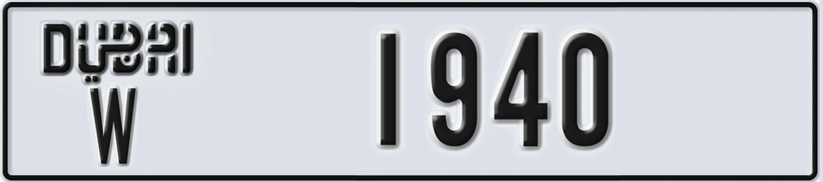 UAE License Plate Dubai W 1940