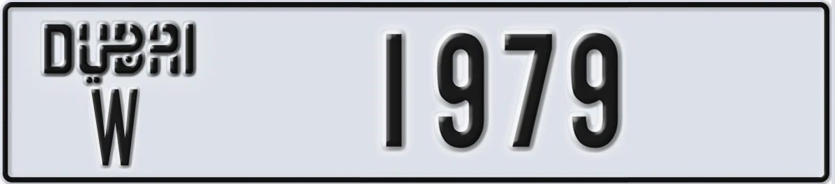 UAE License Plate Dubai W 1979