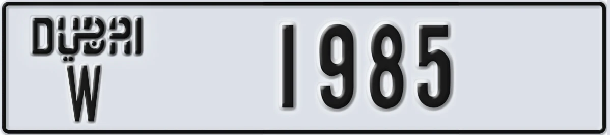 UAE License Plate Dubai W 1985