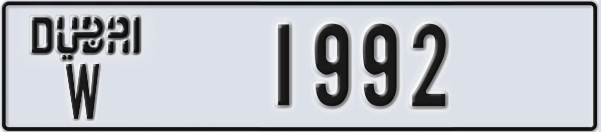 UAE License Plate Dubai W 1992