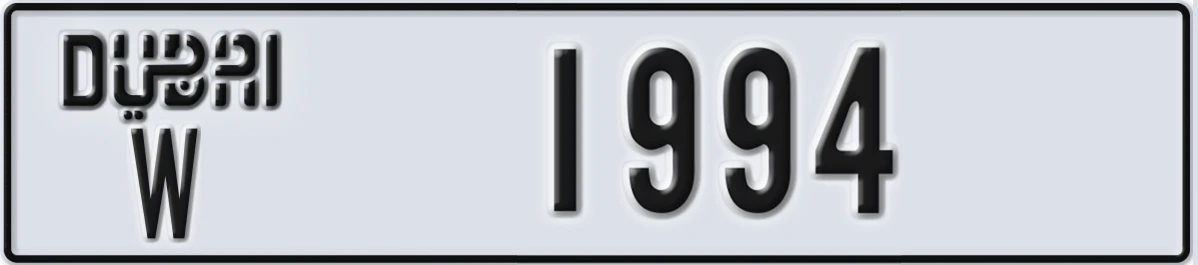 UAE License Plate Dubai W 1994