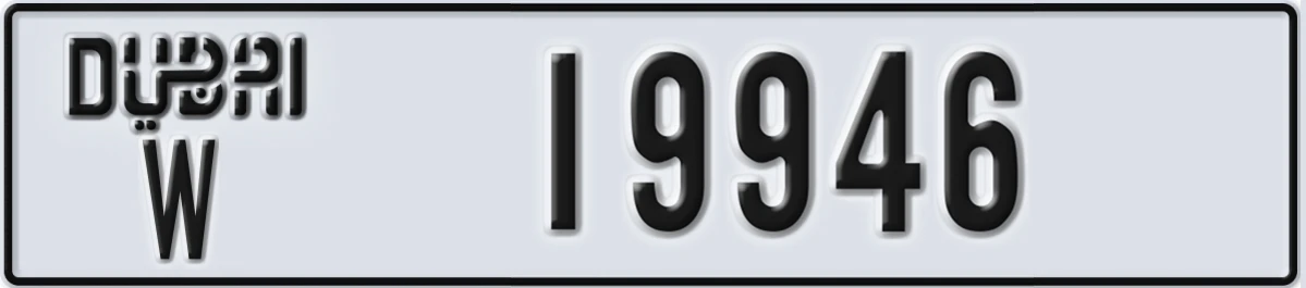 UAE License Plate Dubai W 19946