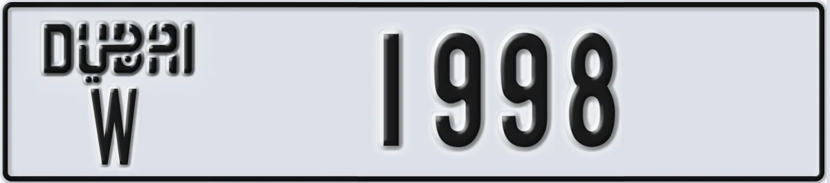 UAE License Plate Dubai W 1998