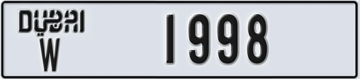 UAE License Plate Dubai W 1998