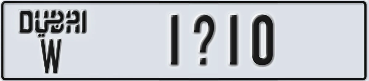 UAE License Plate Dubai W 1X10