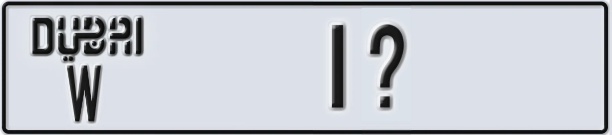 UAE License Plate Dubai W 1X