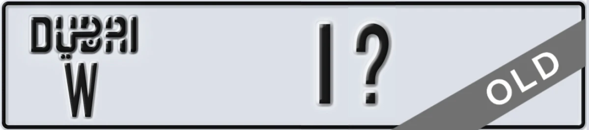 UAE License Plate Dubai W 1X