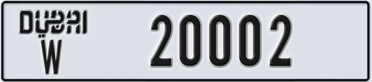 UAE License Plate Dubai W 20002
