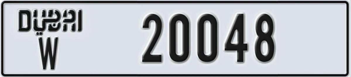 UAE License Plate Dubai W 20048