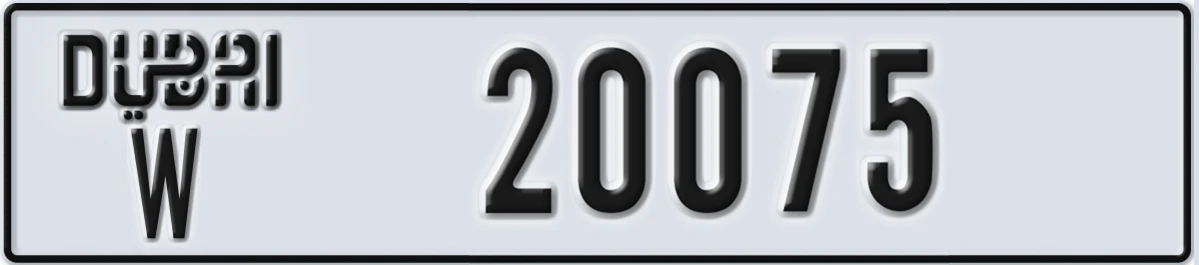 UAE License Plate Dubai W 20075