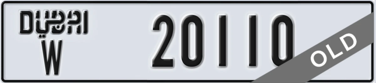 UAE License Plate Dubai W 20110