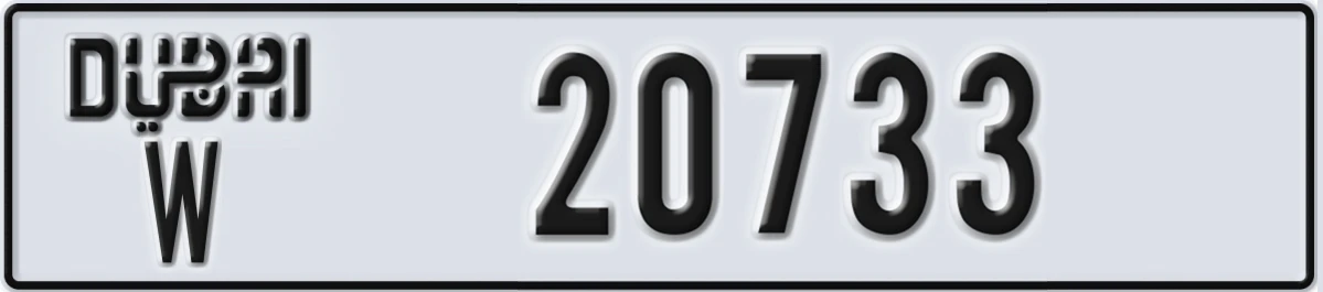 UAE License Plate Dubai W 20733