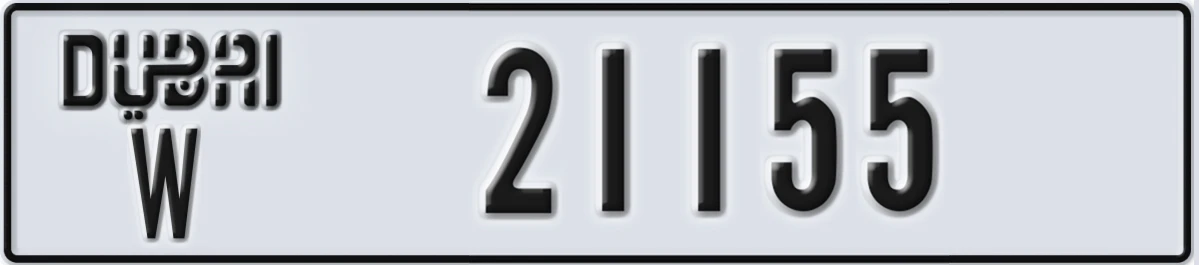 UAE License Plate Dubai W 21155