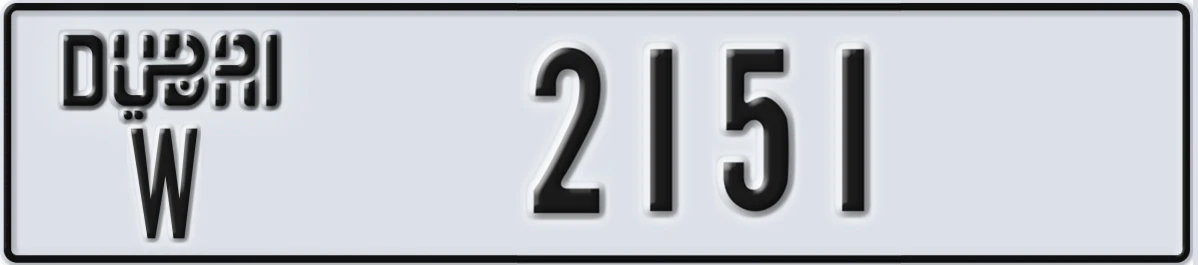 UAE License Plate Dubai W 2151