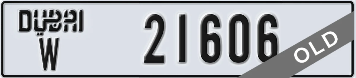 UAE License Plate Dubai W 21606