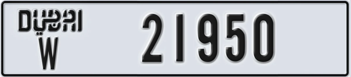UAE License Plate Dubai W 21950