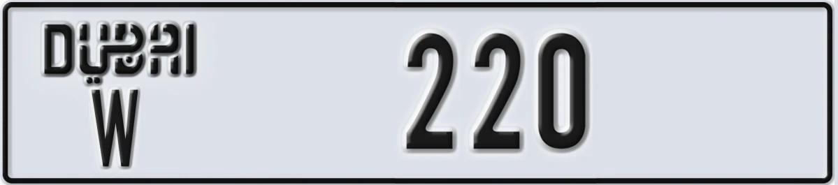 UAE License Plate Dubai W 220