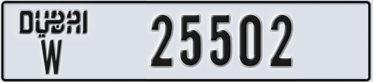 UAE License Plate Dubai W 25502