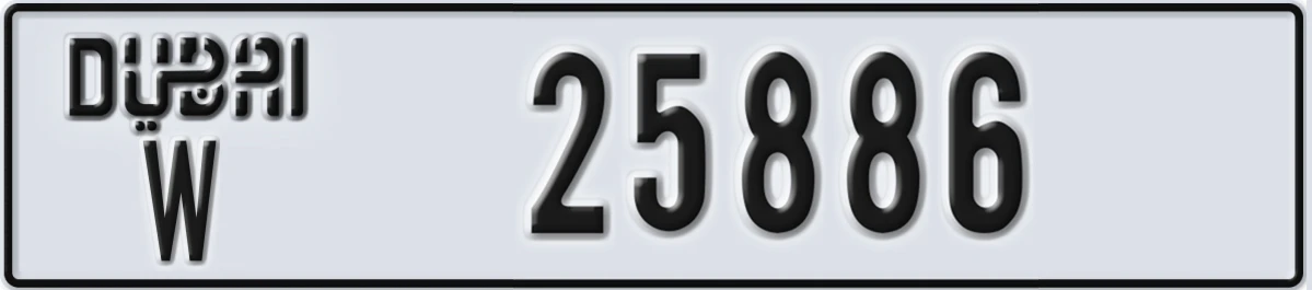 UAE License Plate Dubai W 25886