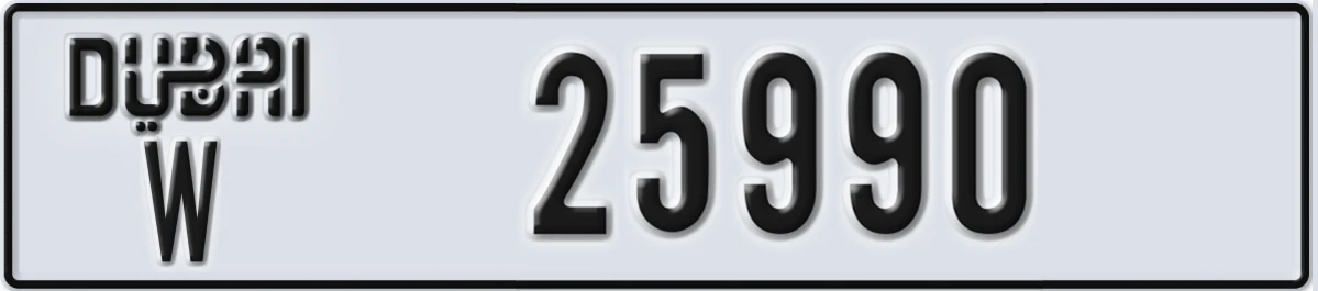 UAE License Plate Dubai W 25990