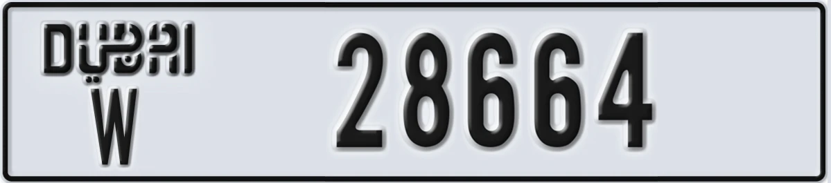 UAE License Plate Dubai W 28664