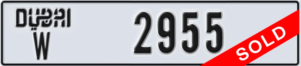 لوحة مميزة في الإمارات دبي W 2955
