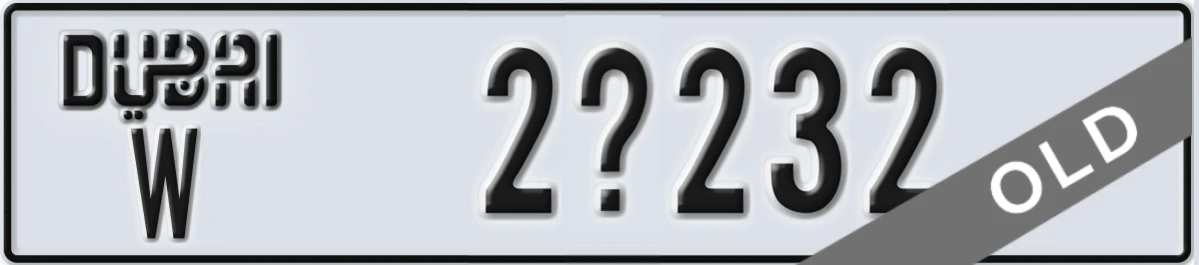 UAE License Plate Dubai W 2X232