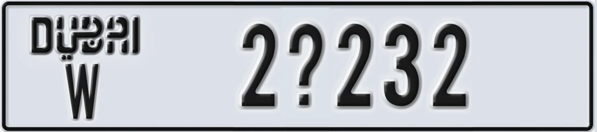 UAE License Plate Dubai W 2Y232