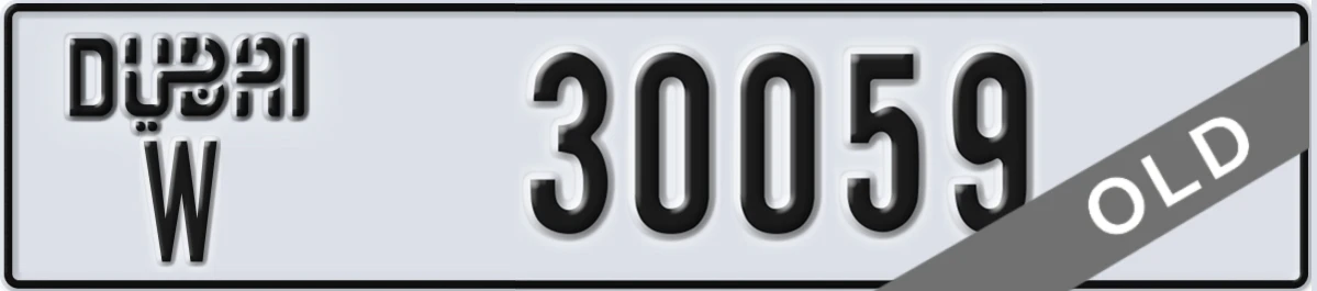 UAE License Plate Dubai W 30059