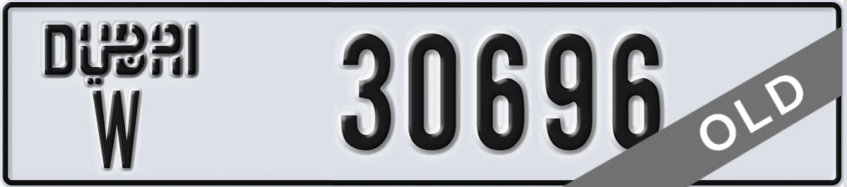 UAE License Plate Dubai W 30696