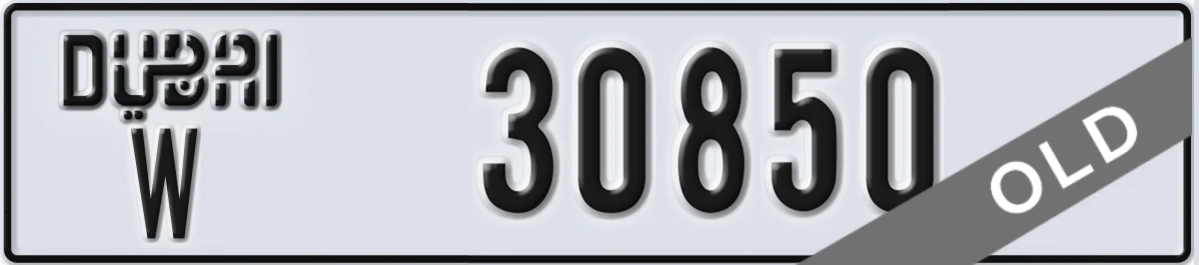 UAE License Plate Dubai W 30850