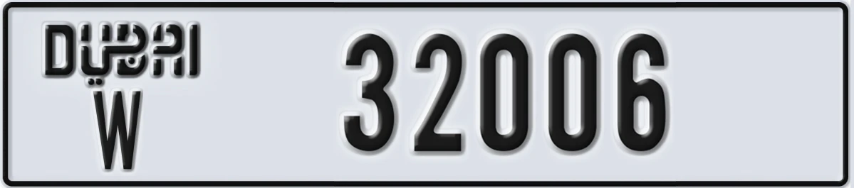 UAE License Plate Dubai W 32006