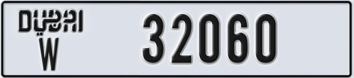 UAE License Plate Dubai W 32060