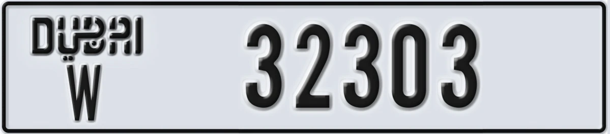 UAE License Plate Dubai W 32303