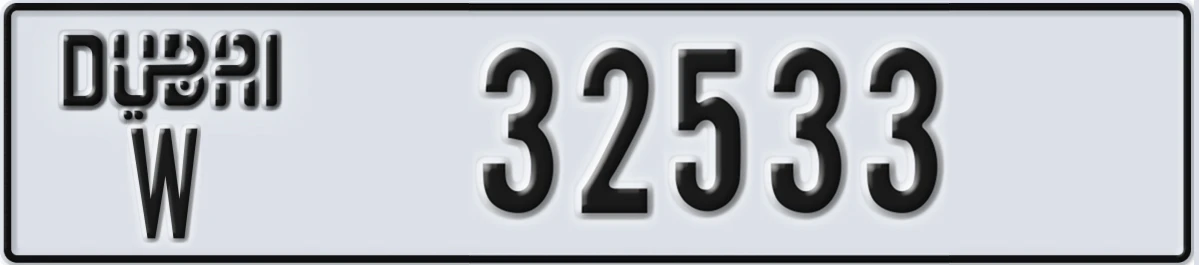 UAE License Plate Dubai W 32533