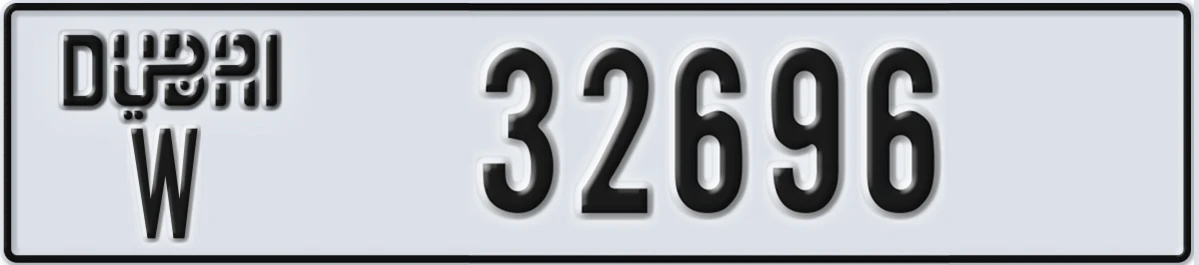 UAE License Plate Dubai W 32696