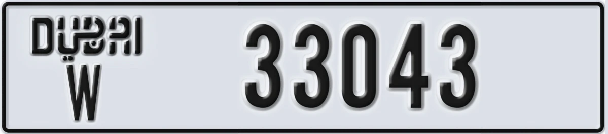 UAE License Plate Dubai W 33043