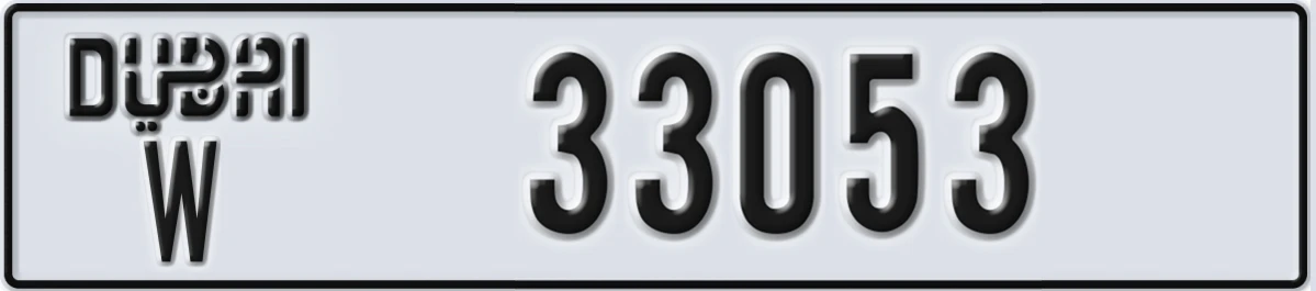 UAE License Plate Dubai W 33053