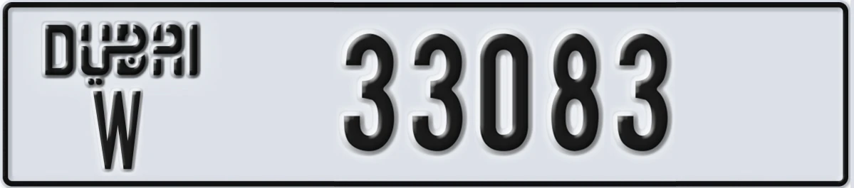 UAE License Plate Dubai W 33083