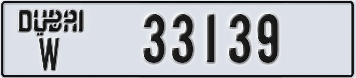 UAE License Plate Dubai W 33139