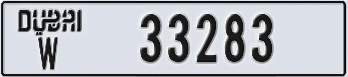 UAE License Plate Dubai W 33283