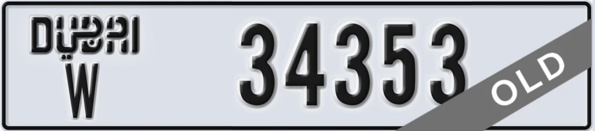 UAE License Plate Dubai W 34353