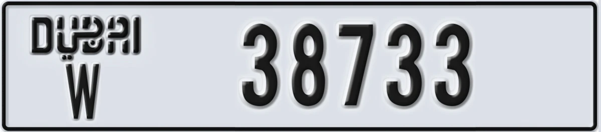 UAE License Plate Dubai W 38733