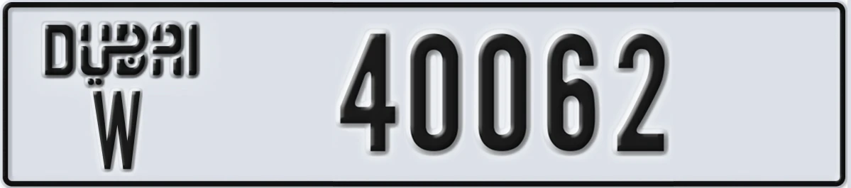 UAE License Plate Dubai W 40062