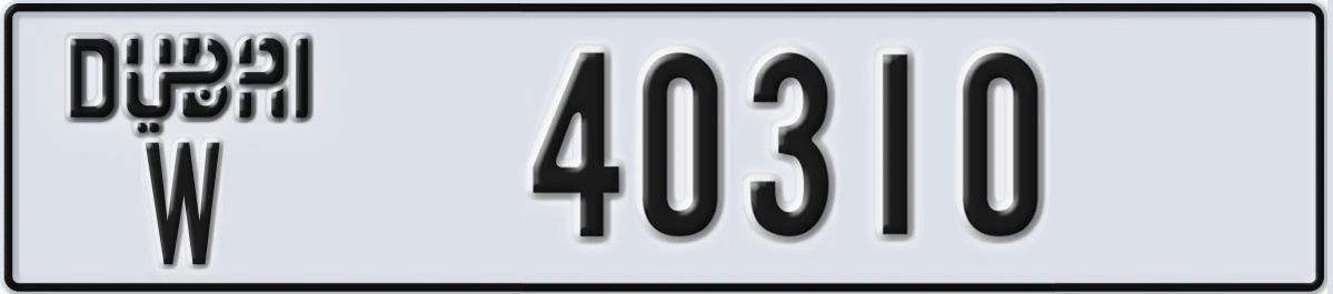 UAE License Plate Dubai W 40310