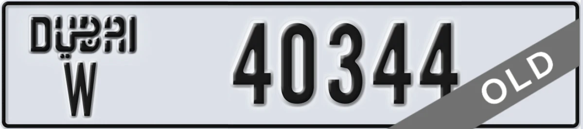 UAE License Plate Dubai W 40344